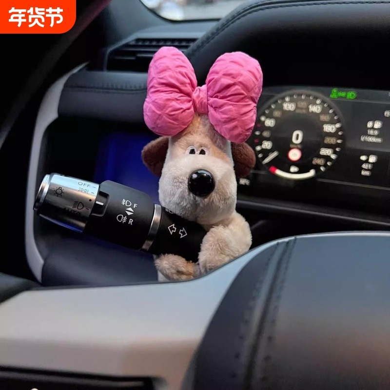 可爱飞行员狗汽车怀挡装饰车载转向灯挂件雨刮器玩偶车内饰品摆件