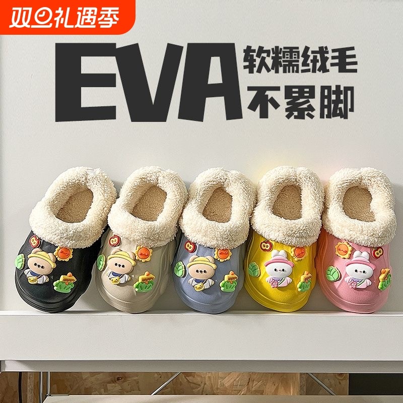 卡通亲子男孩毛拖鞋宝宝女童棉鞋男童棉拖鞋2024新款冬季儿童室内
