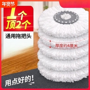 旋转拖把头通用拖杆墩布头家用圆配件替换头头拖把杆拖把盘吸水