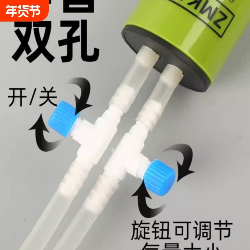 usb增氧泵鱼缸氧气泵养鱼小型专用充打氧制氧器超静音便携冲氧泵