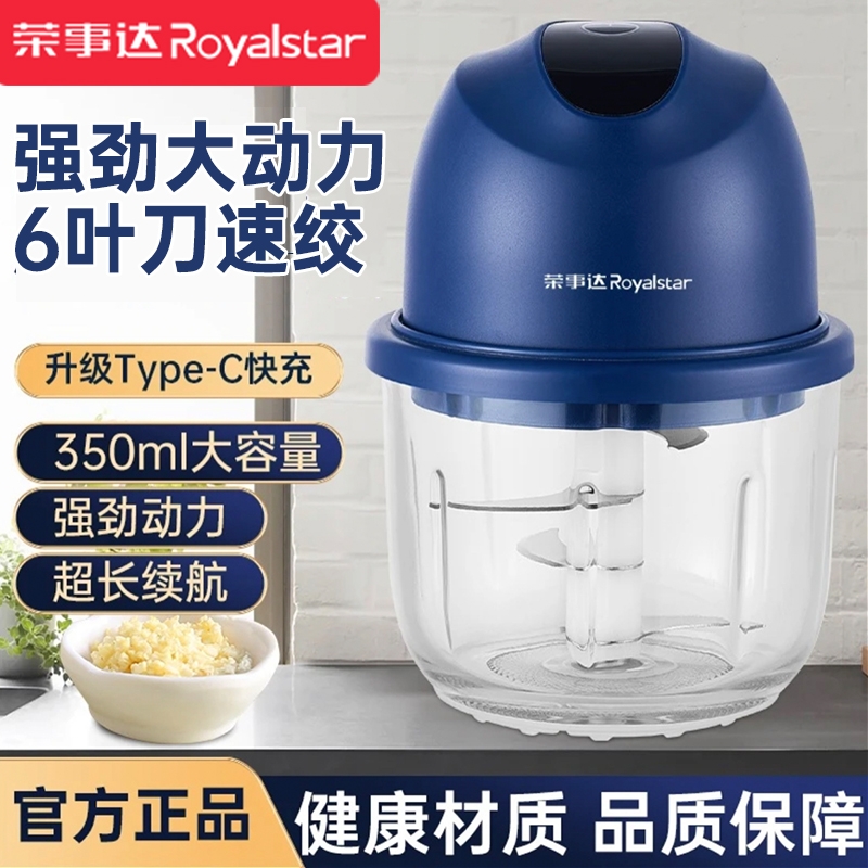 荣事达玻璃大电机电动高速搅打