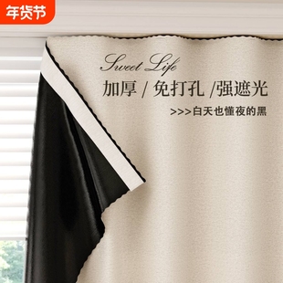 窗帘2025新款魔术贴自粘式帘子浴室厨房防水帘纯色遮阳布防晒简易