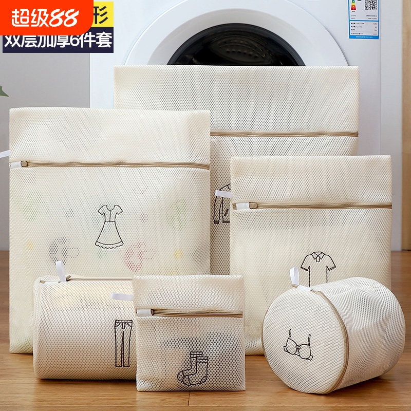洗衣袋洗衣机专用防变形加厚网袋