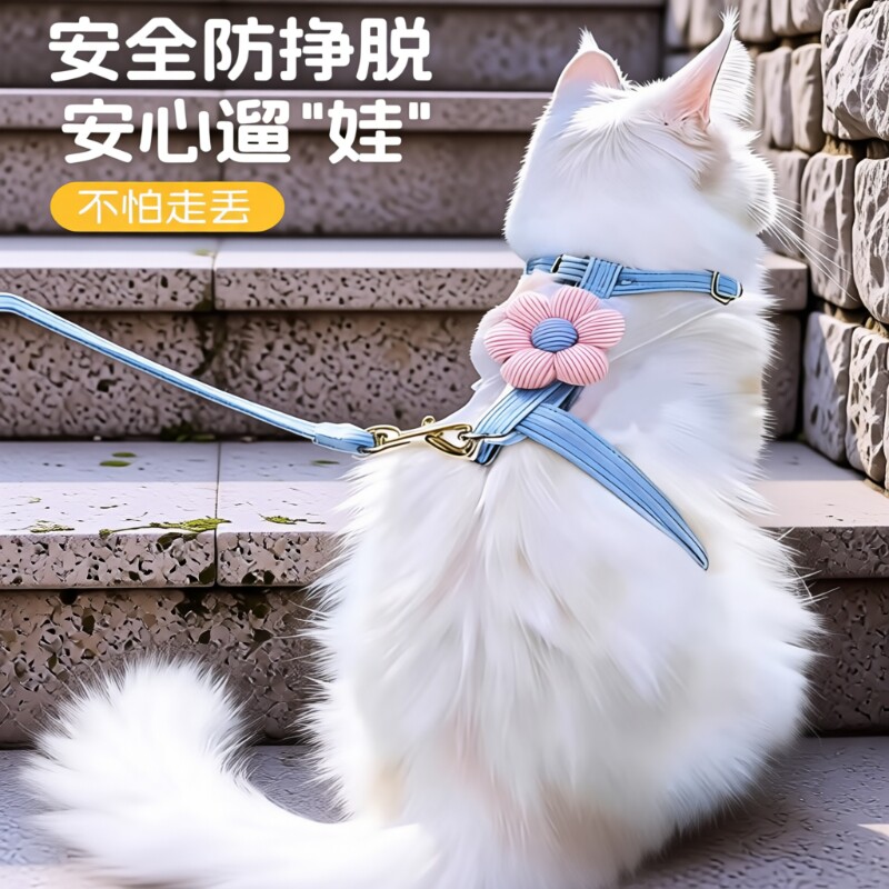 猫咪牵引绳防挣脱不勒脖遛猫外出专用工字胸背溜小猫绳可调节出街