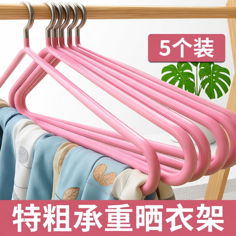 大衣架晒被子床单专用加长加粗晾晒棉被浴巾架子宿舍被套晾晒神器