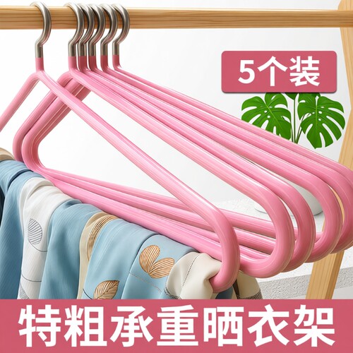 超长大衣架晒被子床单专用神器