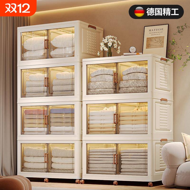 【收纳师推荐】收纳柜储物柜