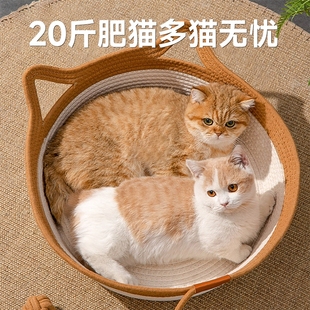 猫咪睡觉用垫子猫床夏天宠物用品小猫多猫 猫窝四季 通用藤编窝夏季