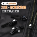 拉链修复器可拆卸拉链头香包外套衣服鞋 靴家用免工具替换拉链锁头
