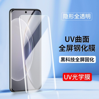 划痕修复适用vivo v27 v29 v29lite y78+ y200UV滴胶钢化膜全屏覆盖t2pro v30Es17e s1215v23Pro曲屏手机贴膜