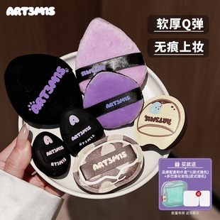 小詹 凹凸迷思粉扑棉花糖干湿两用高光腮红粉底液气垫湿漉漉提亮