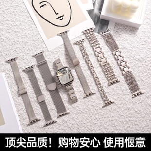 适用苹果手表表带S11星光色新款 ultra3智能SE小众6男5女生 金属系列watchS10磁吸扣se3米兰7夏天iwatcS9时尚