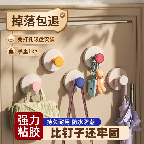 多巴胺吸盘挂钩免打孔强力承重粘钩衣橱墙壁粘贴门后卫生间挂衣服