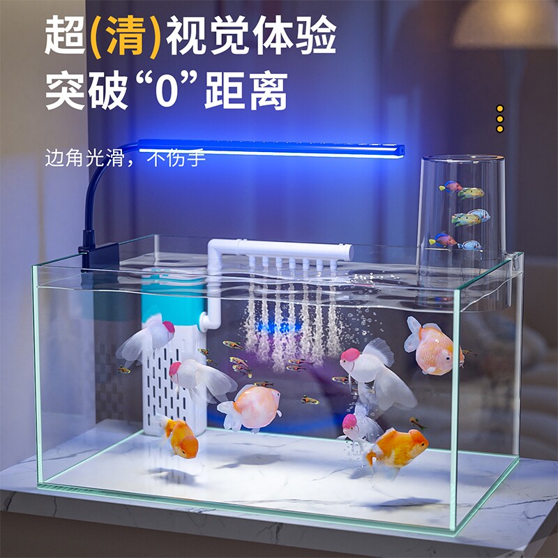 2026新款过滤制氧一体机金晶超白玻璃鱼缸小型客厅生态造景金鱼缸
