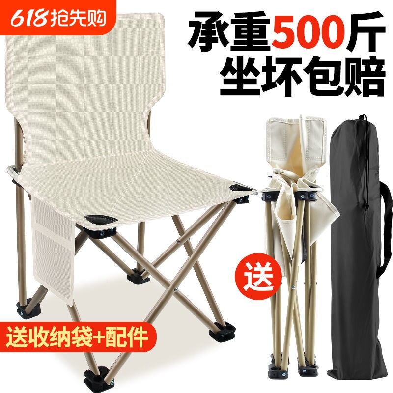 钓椅户外折叠椅子凳子钓鱼折叠椅露营折叠凳座椅野餐收纳久坐家用