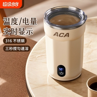北美电器搅拌杯电动咖啡杯316不锈钢豆浆蛋白奶粉便携摇摇杯 ACA