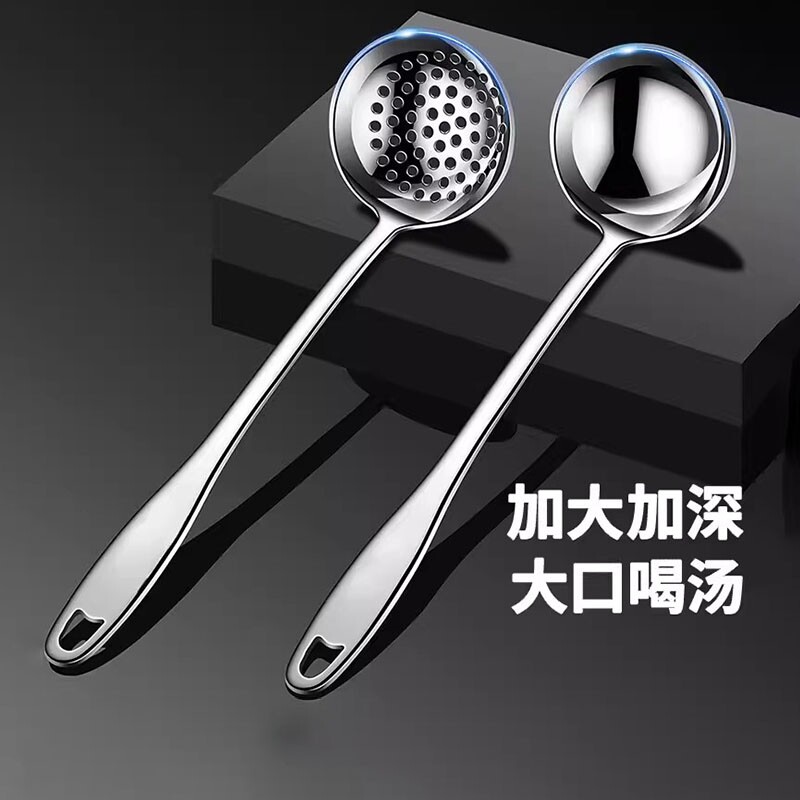 不锈钢汤勺家用长柄汤勺子高档精致火锅专用漏勺厨房套装大号加厚