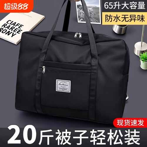防水拉杆旅行包|回头客超2000人