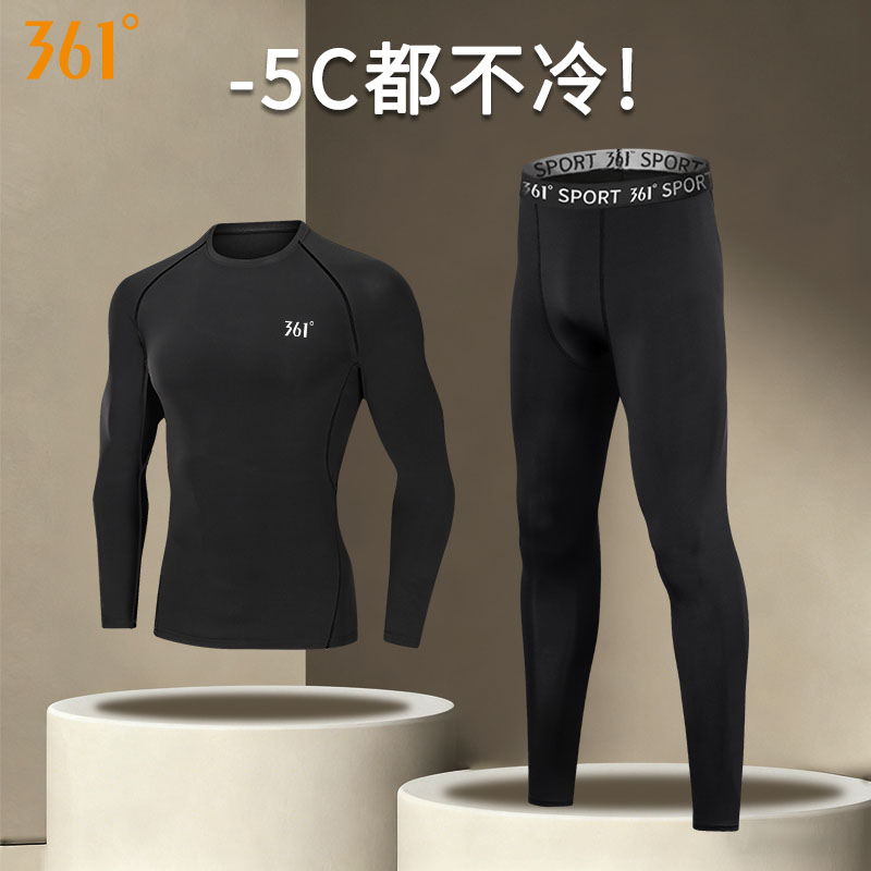 361紧身衣男士加绒速干衣冬季长袖运动套装保暖内衣秋冬跑步健身