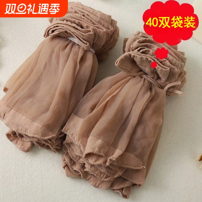 丝袜短款女士水晶袜防勾丝高弹黑色肉色40双薄款透明春夏耐磨袜子