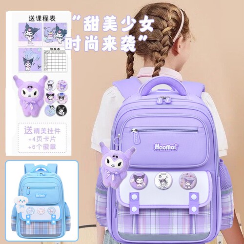 小学生书包带挂饰|超3000次加购