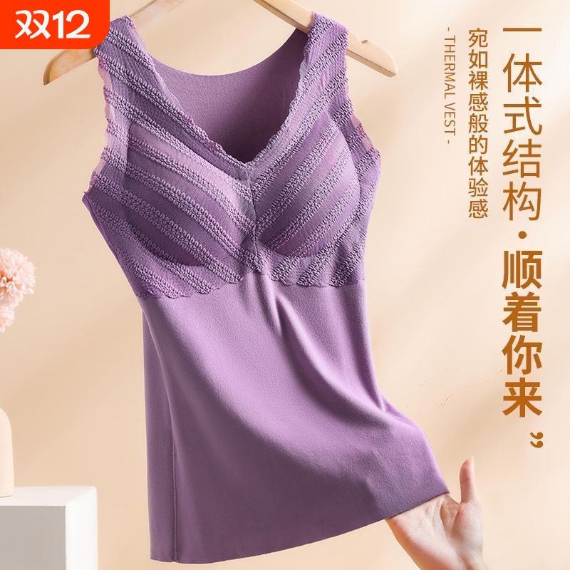 德绒保暖背心女加绒加厚带胸垫秋冬发热内衣女内搭打底无痕背心女