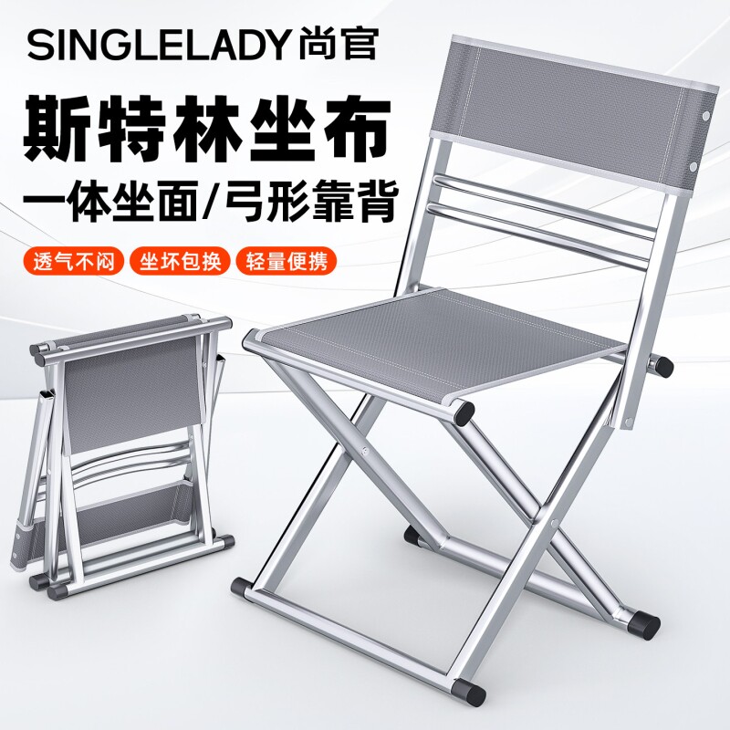 折叠凳户外折叠椅便携马扎靠背椅子随地坐小板凳钓鱼凳子2025新款