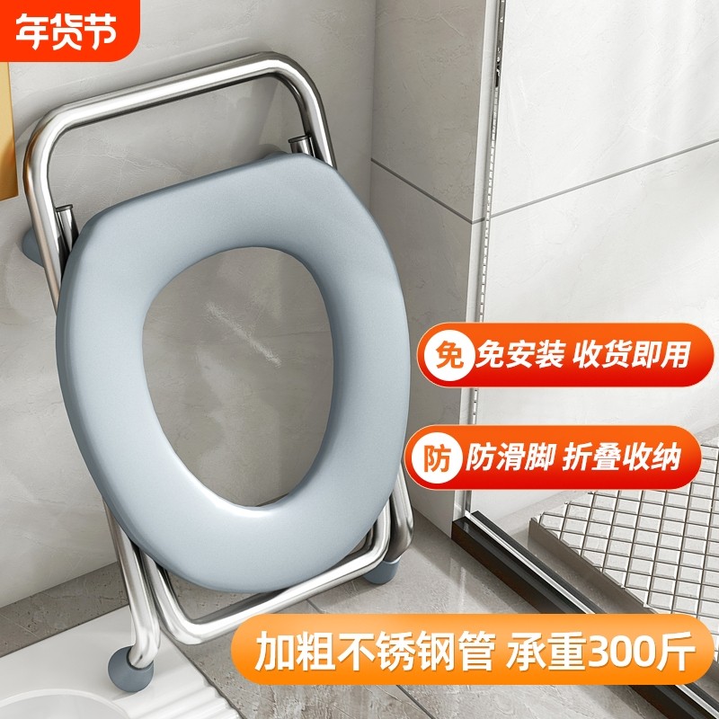 可折叠不锈钢孕妇老人坐便椅医院坐便器洗澡椅蹲厕椅坐厕椅马桶椅,商业/办公家具,坐便椅/凳,淘宝优惠券,粉丝福利购,淘宝优惠卷