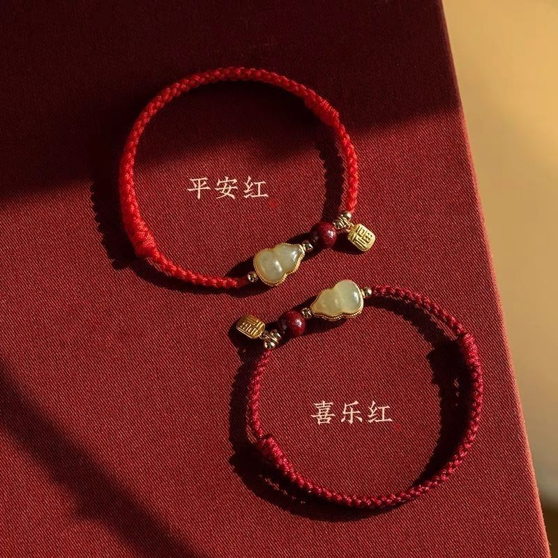 2026年本命年葫芦新款福禄红绳编织手链招财朱砂福牌手绳和田玉