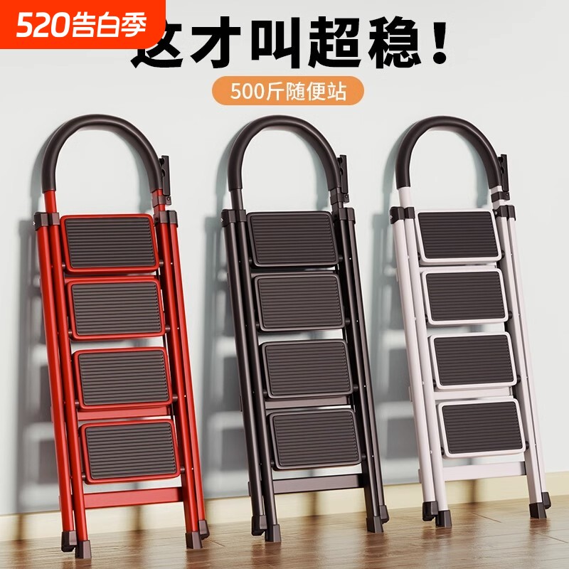 家用梯子折叠多功能伸缩加厚室内人字梯步梯楼梯小型便携四步爬梯