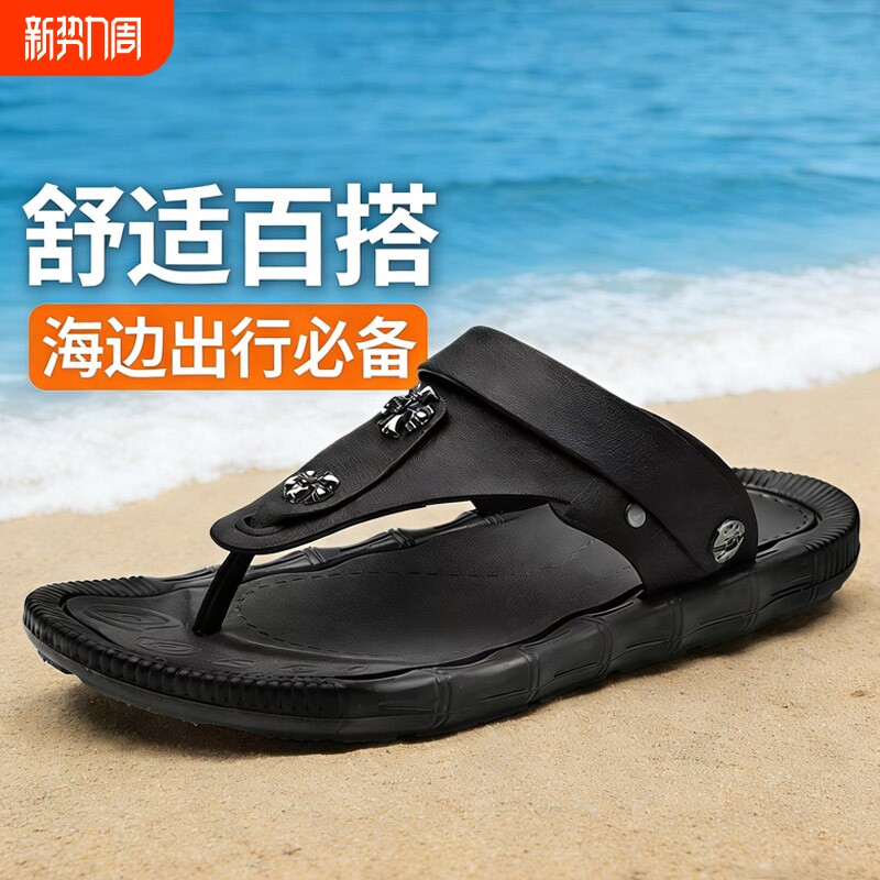 凉鞋男2026年新款防滑防水防臭拖鞋两用外穿可湿水耐磨人字拖男