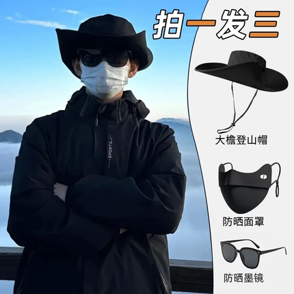 登山帽西部牛仔渔夫帽子男款徒步防晒户外透气墨镜大帽檐夏遮阳女