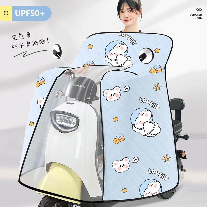 电动车挡风被夏季遮阳罩防晒防水电瓶车四季通用防雨小型防风全包