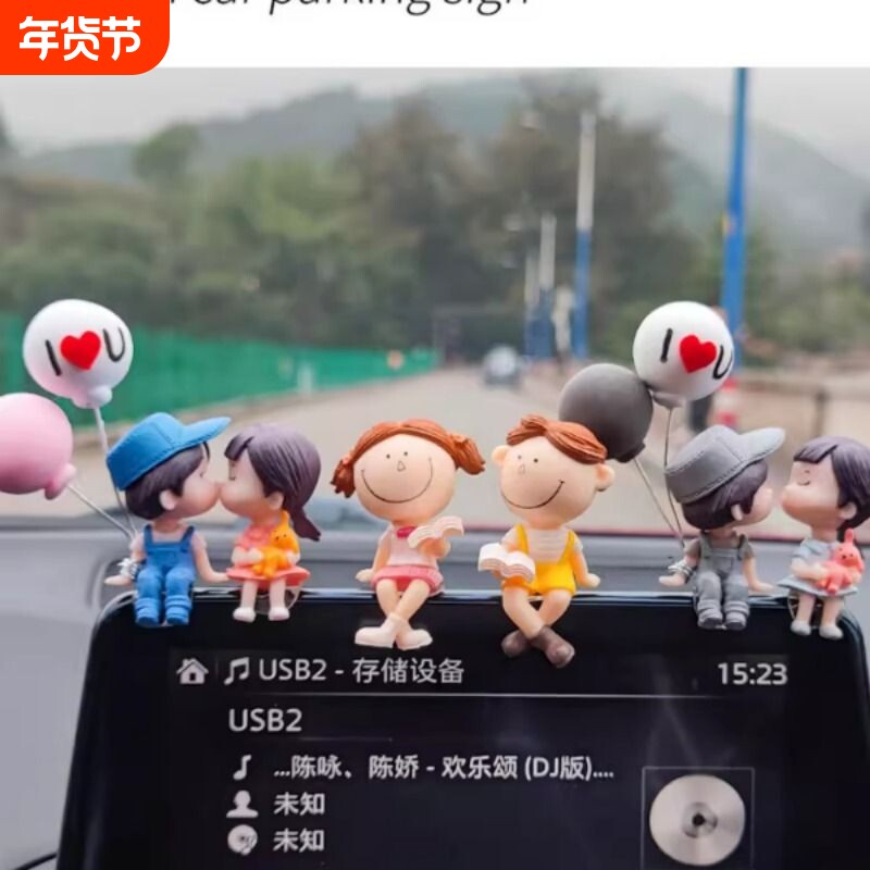 汽车车内饰品车载摆件装饰品2025新款中控台高级感女司机车上用品