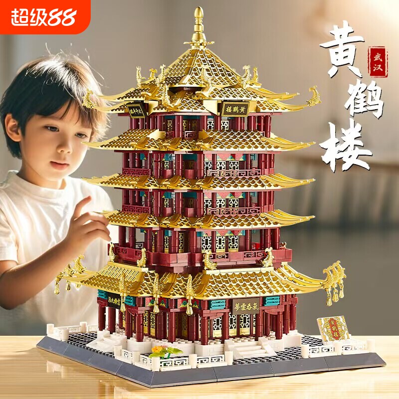 【批发价】黄鹤楼积木模型图片