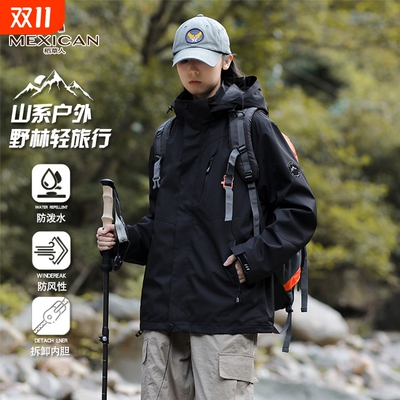 稻草人户外冲锋衣男女款秋冬季三合一防风防水情侣川西登山服外套