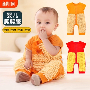 婴儿宝宝爬行服爬爬服拖地擦地板防脏连体衣服夏季薄款短袖送护肘