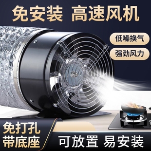 厨房排气扇免打孔管道风机换气扇家用抽风机油烟强力排风扇免安装