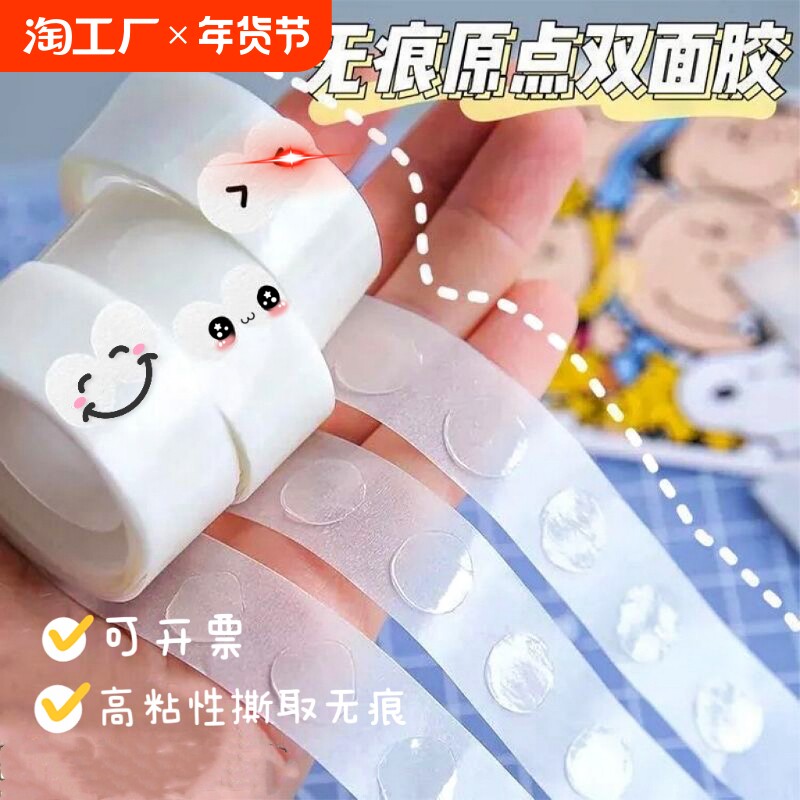 �ۻ��㣺1��װ��1OO������ճ�� Բ�㽺��͸���������������㽺�޺�