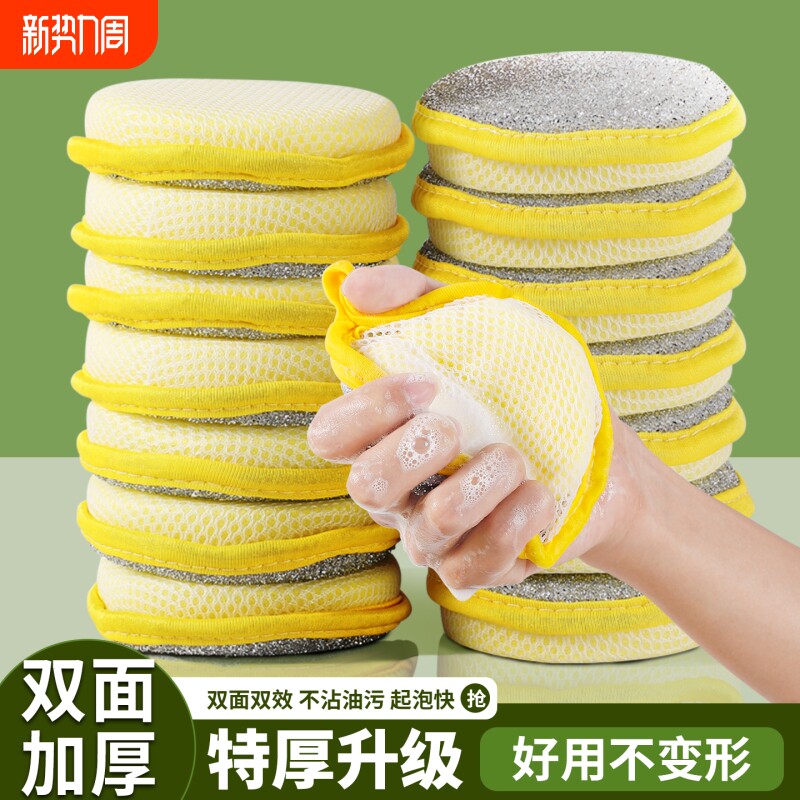 海绵洗碗布厨房专用抹布替代钢丝球刷锅神器金属丝清洁布毛巾双面