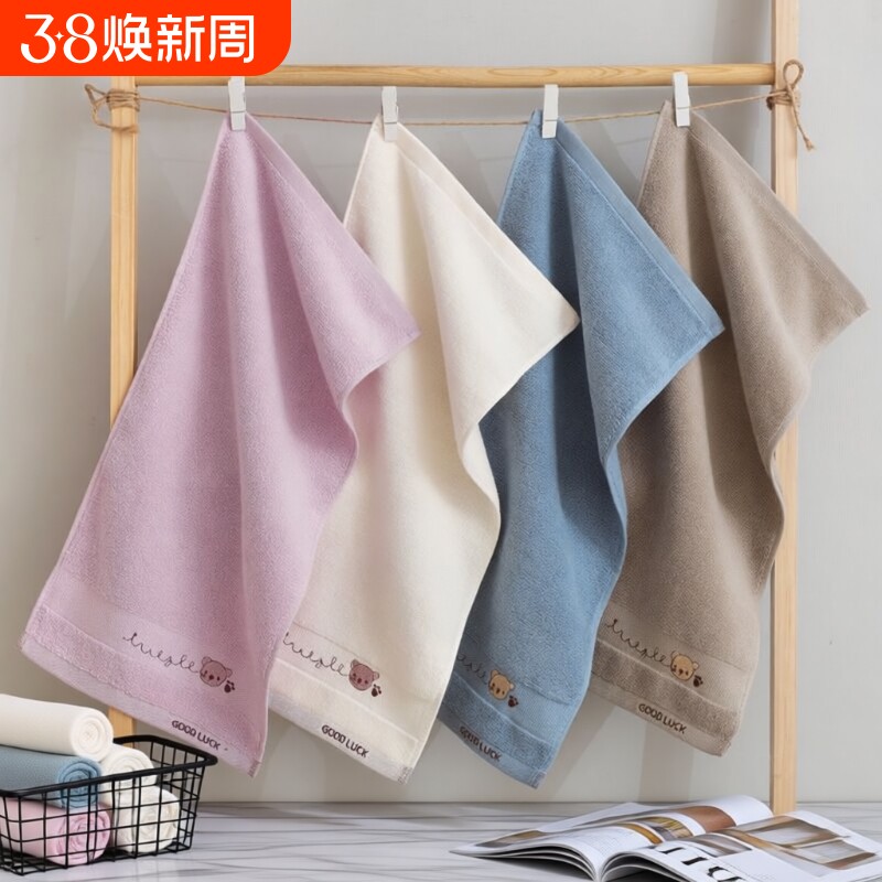 洗脸毛巾纯棉家用不掉毛吸水柔软少儿加厚竹纤维小方巾布专用速干