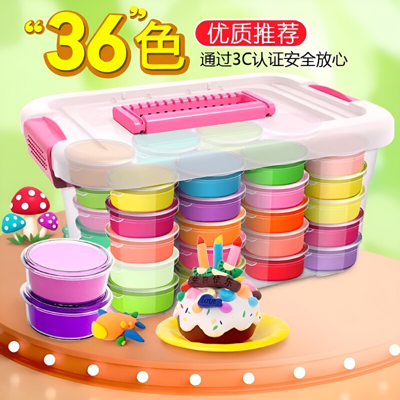 超轻粘土24色36色盒装|千人回购										