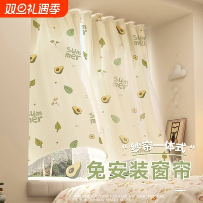 【免打孔】装饰+遮光出租房神器