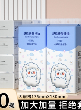 20提1000张悬挂纸巾抽纸家用整箱卫生卷纸面巾纸擦手餐巾纸厨房纸