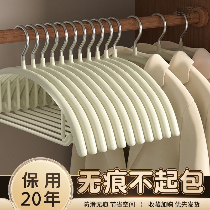 衣架家用挂衣无痕防肩角不起包防滑不锈钢凉晾晒衣服架子衣柜衣撑