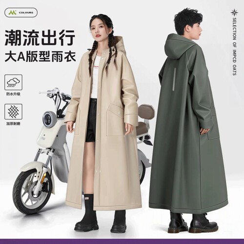 雨衣成人外穿长款男女电动车雨披人车分离全身防暴雨单厚加大骑行