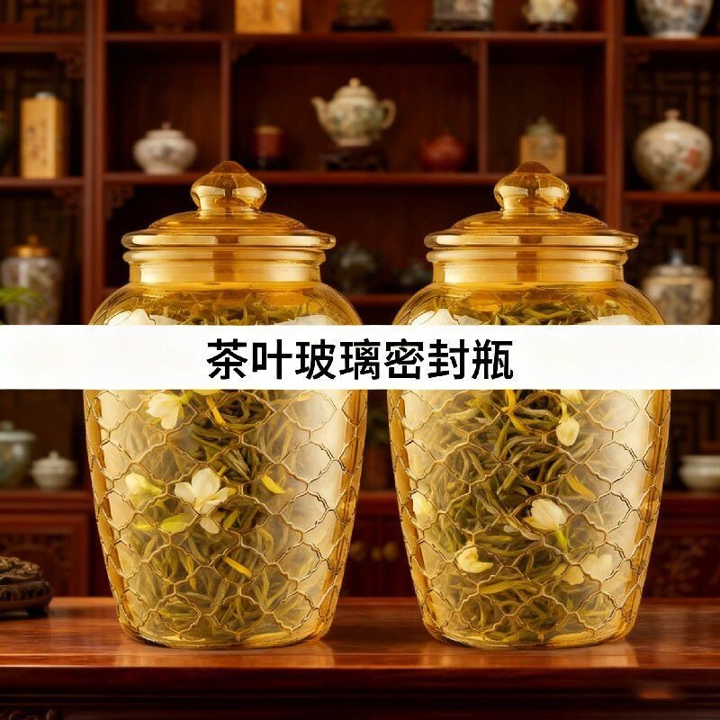 琥珀色玻璃密封罐蜂蜜柠檬百香果大号带盖厨房食品家用储物罐