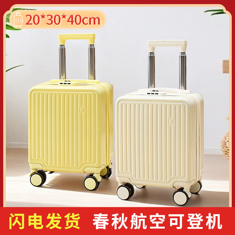 14寸小型行李箱20x30x40春秋可登机箱拉杆13寸儿童手提箱