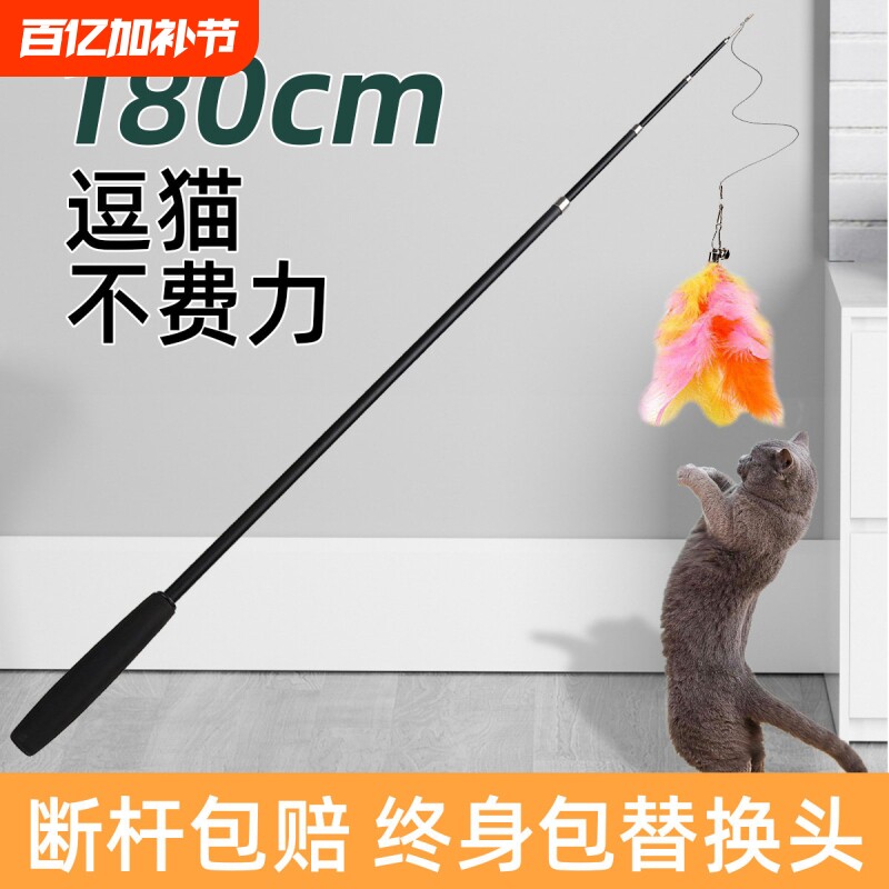 猫玩具逗猫棒长杆超长伸缩羽毛质量好的钓鱼竿消耗体力猫咪用品