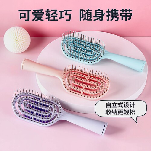 便携包包排骨梳蓬松顺发